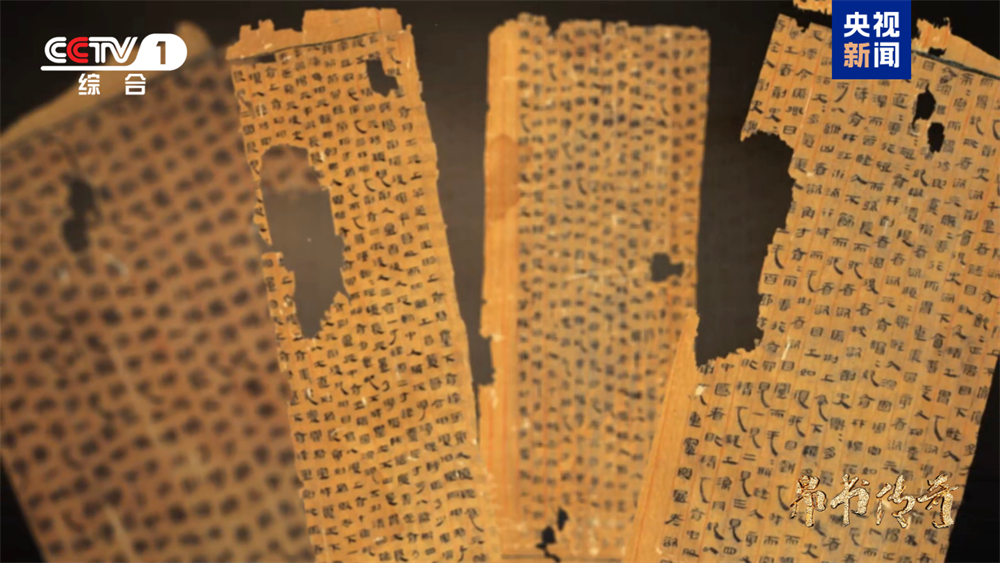 揭开千年帛书之谜 大型文化节目《帛书传奇》开播