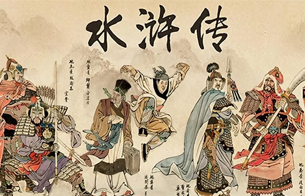 中国《四大名著》：探讨中国文学的巅峰与智慧