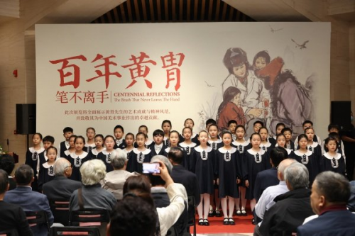 “纪念黄胄先生诞辰一百周年大型回顾展”在炎黄艺术馆盛大开幕