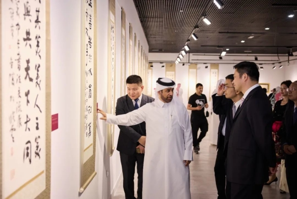 中国书法家协会｜中国书法走进卡塔尔、阿联酋