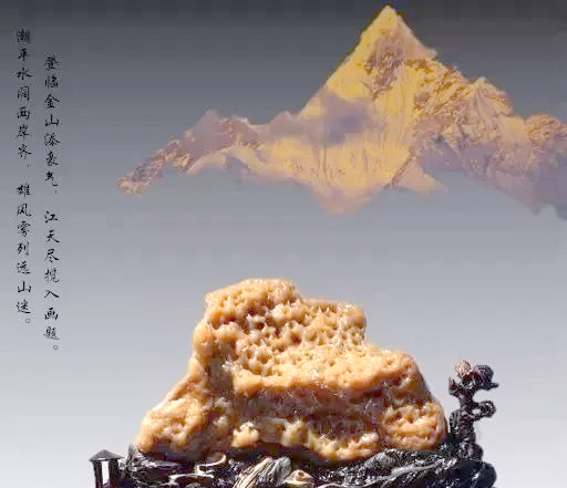 奇石文化系列杂谈：奇石与国画之殊缘插图