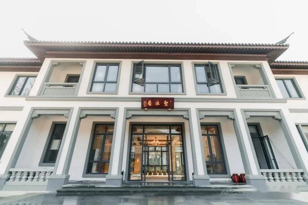 著名书法家郭永琰为温泉酒店品牌题写招牌《圣沐居》插图1