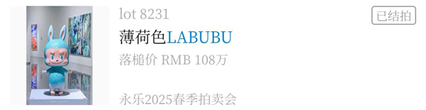 W020250622385042901016 W020250622385042901016