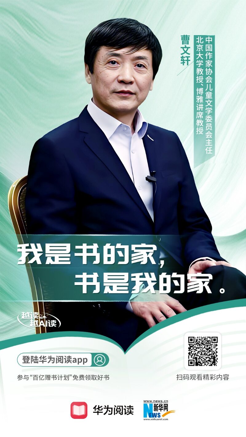 阅读赠与我的 | 四位作家，四个启人深思的阅读故事插图