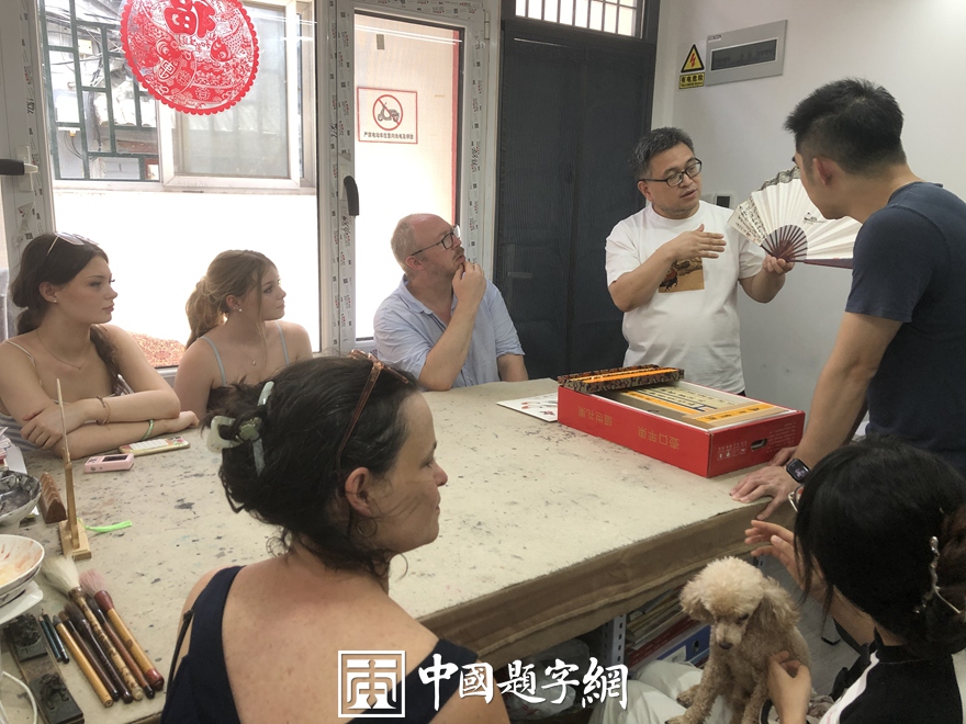 著名书画家令狐伟鹏与来访的北大老师和英国专家一起赏画插图2