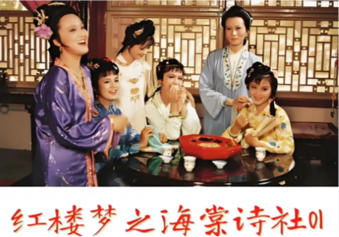 世界上最早的《红楼梦》全译本