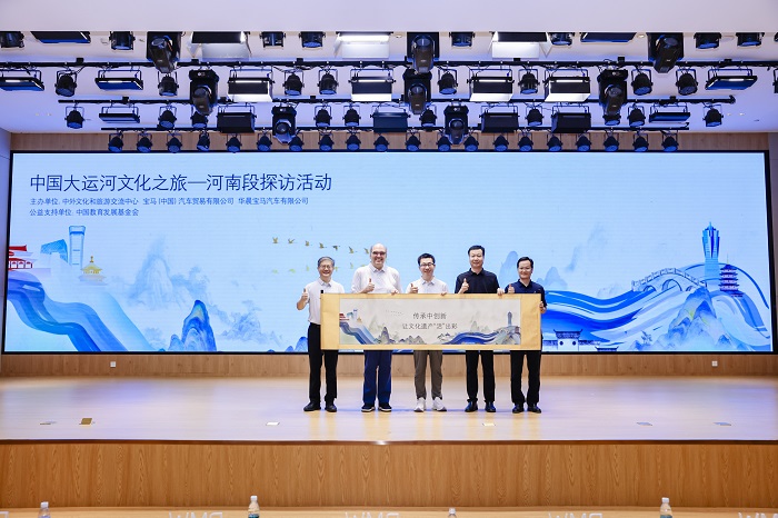 中国大运河文化之旅——河南段探访活动正式启动