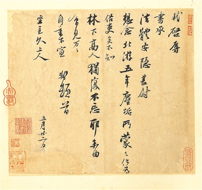 1c697af6e61829f2781934