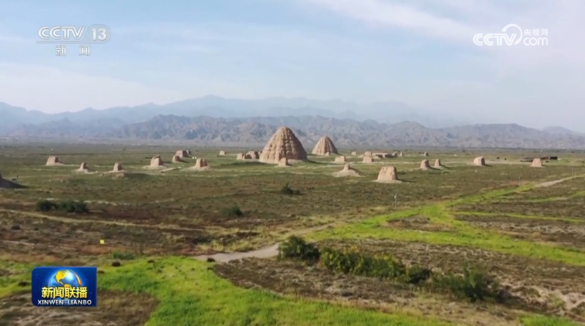 西夏陵成功列入《世界遗产名录》