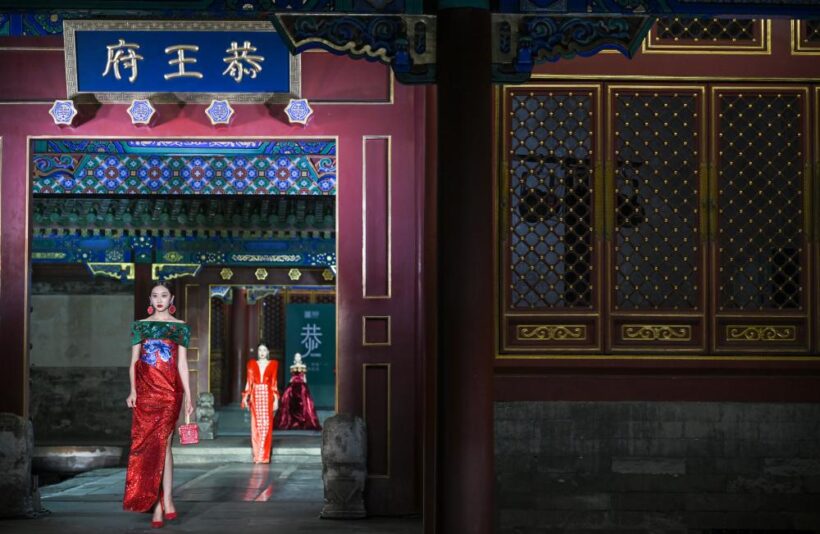 恭王府博物馆发布“恭·时尚”品牌