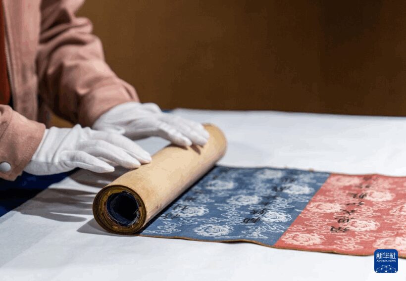 2025072418c7c6253d804ba2b1cf67bfbe62ff9b_202507240451990f071e46e79ee852dacb8d6719