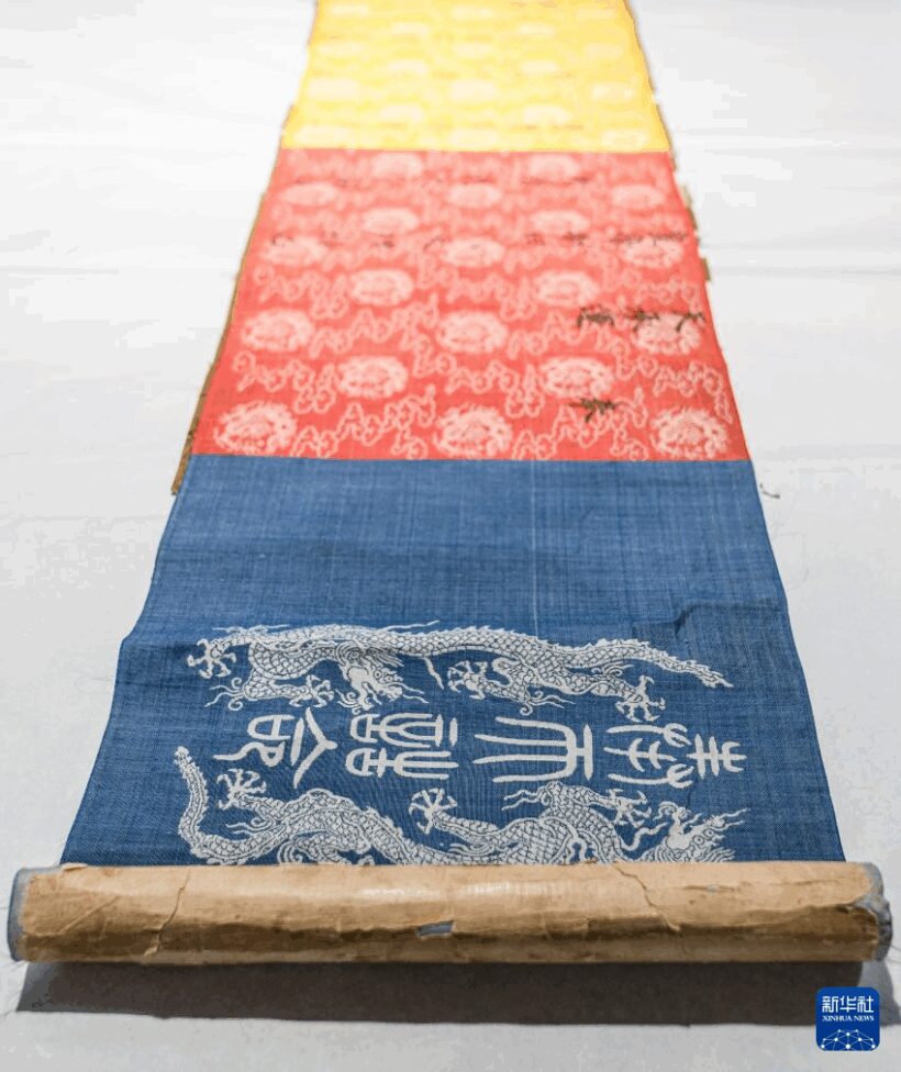 2025072418c7c6253d804ba2b1cf67bfbe62ff9b_202507241b7f8ba7bdca499a80d53df7436c323f