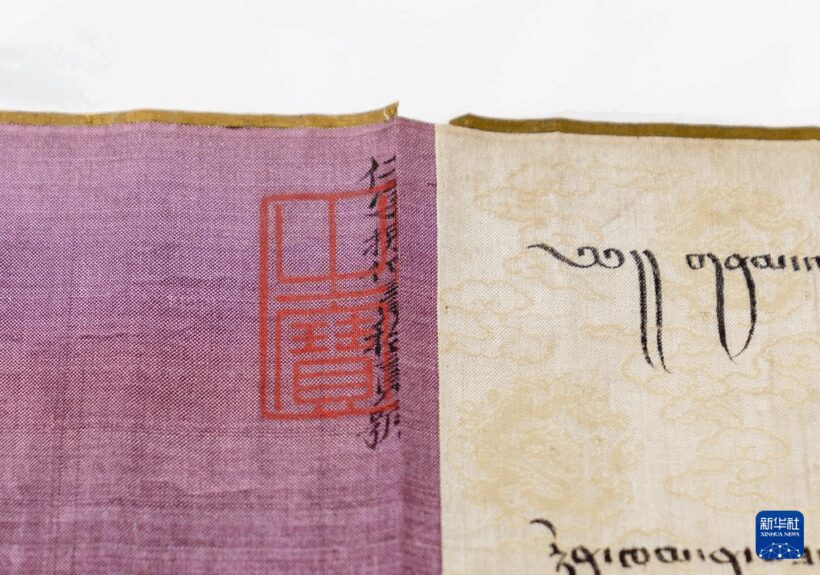 2025072418c7c6253d804ba2b1cf67bfbe62ff9b_202507242f5c5971400943429c7f2de5d49876f9