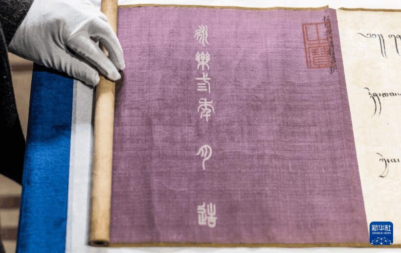 2025072418c7c6253d804ba2b1cf67bfbe62ff9b_202507244b5225e89caa4309b5a7a6867b75a83d