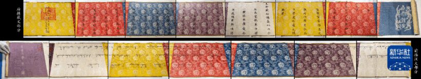 2025072418c7c6253d804ba2b1cf67bfbe62ff9b_202507247965f2e0b28149aaadbf87e7b0486350