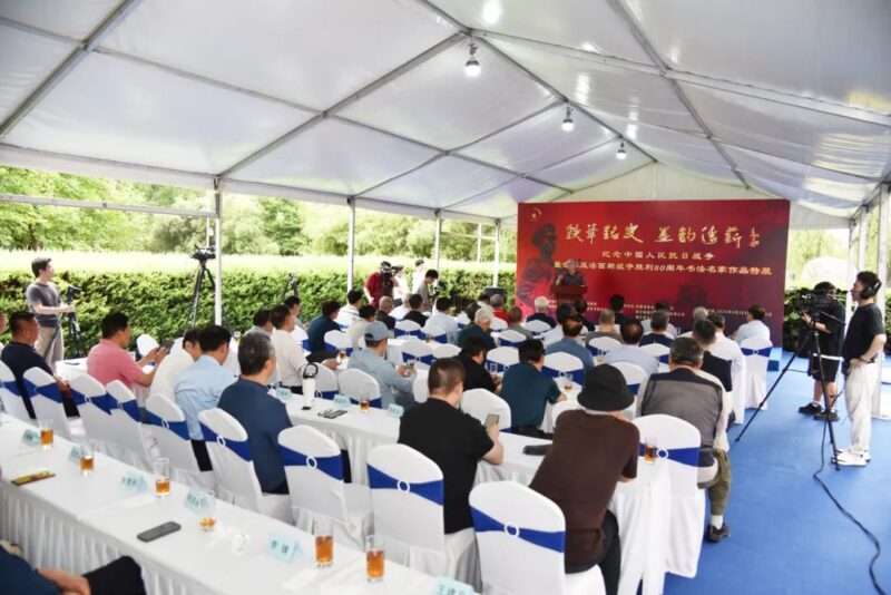 铁笔铭史 墨韵传薪——纪念中国人民抗日战争暨世界反法西斯战争胜利80周年书法展开幕