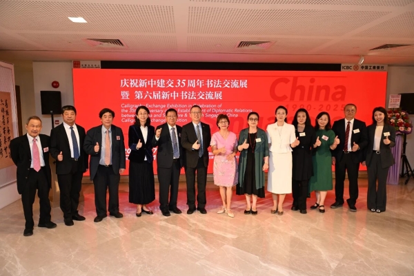 中国书法走进新加坡、马来西亚