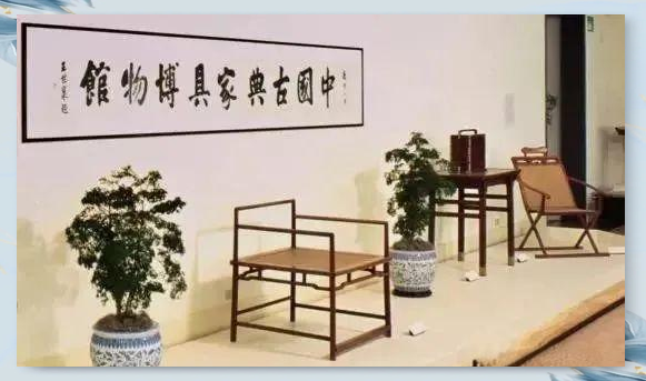 传统家具收藏的准备与策略