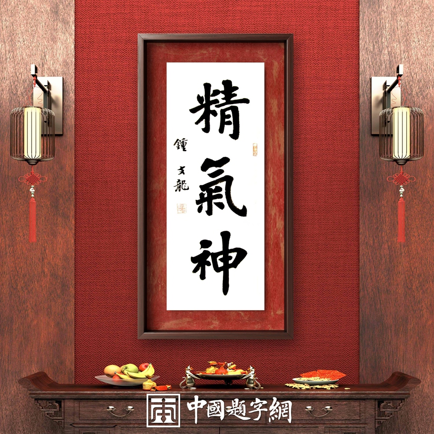 把中华文化瑰宝保护好、传承好、传播好