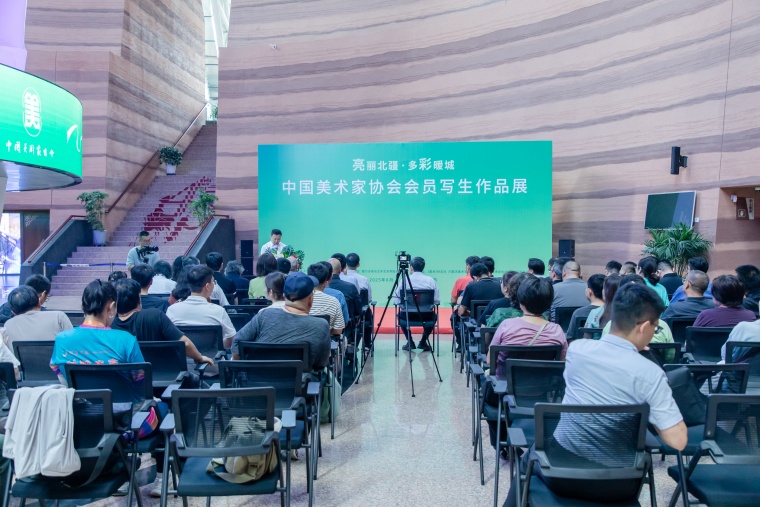 “亮丽北疆 多彩暖城”——中国美术家协会会员写生作品展在鄂尔多斯开幕