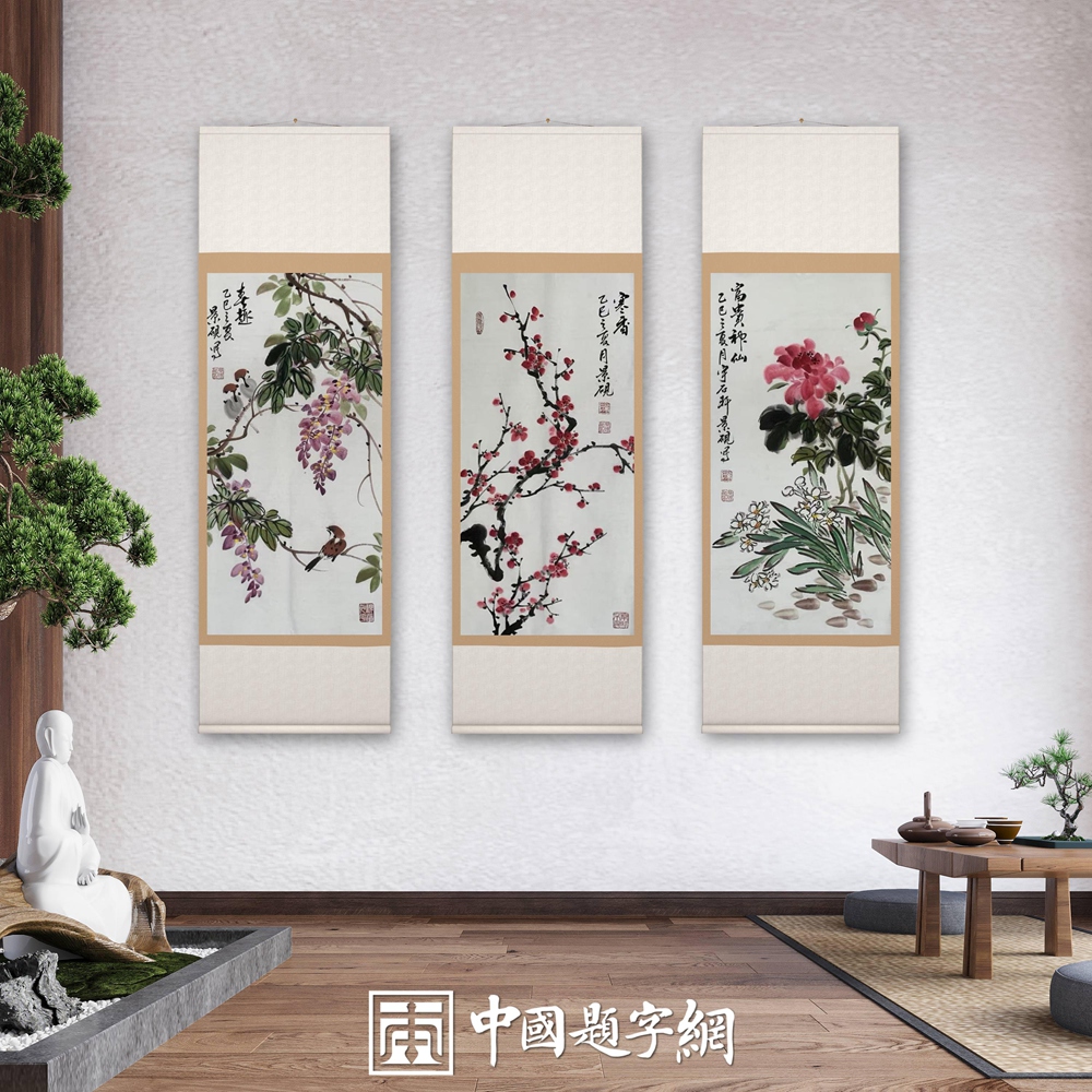 私人会所书画定制私密案例