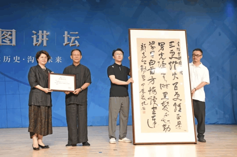 吴悦石《石鼓文批注》新书发布 引领重读“石刻之祖”