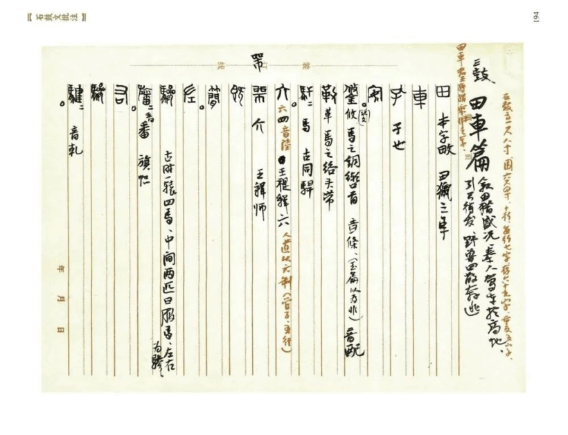 2025072114264559924 2025072114264559924