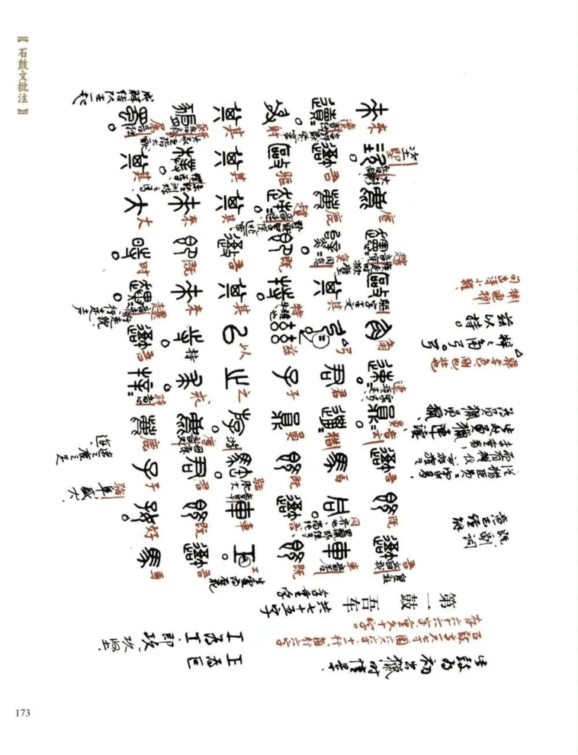 2025072115022840834 2025072115022840834