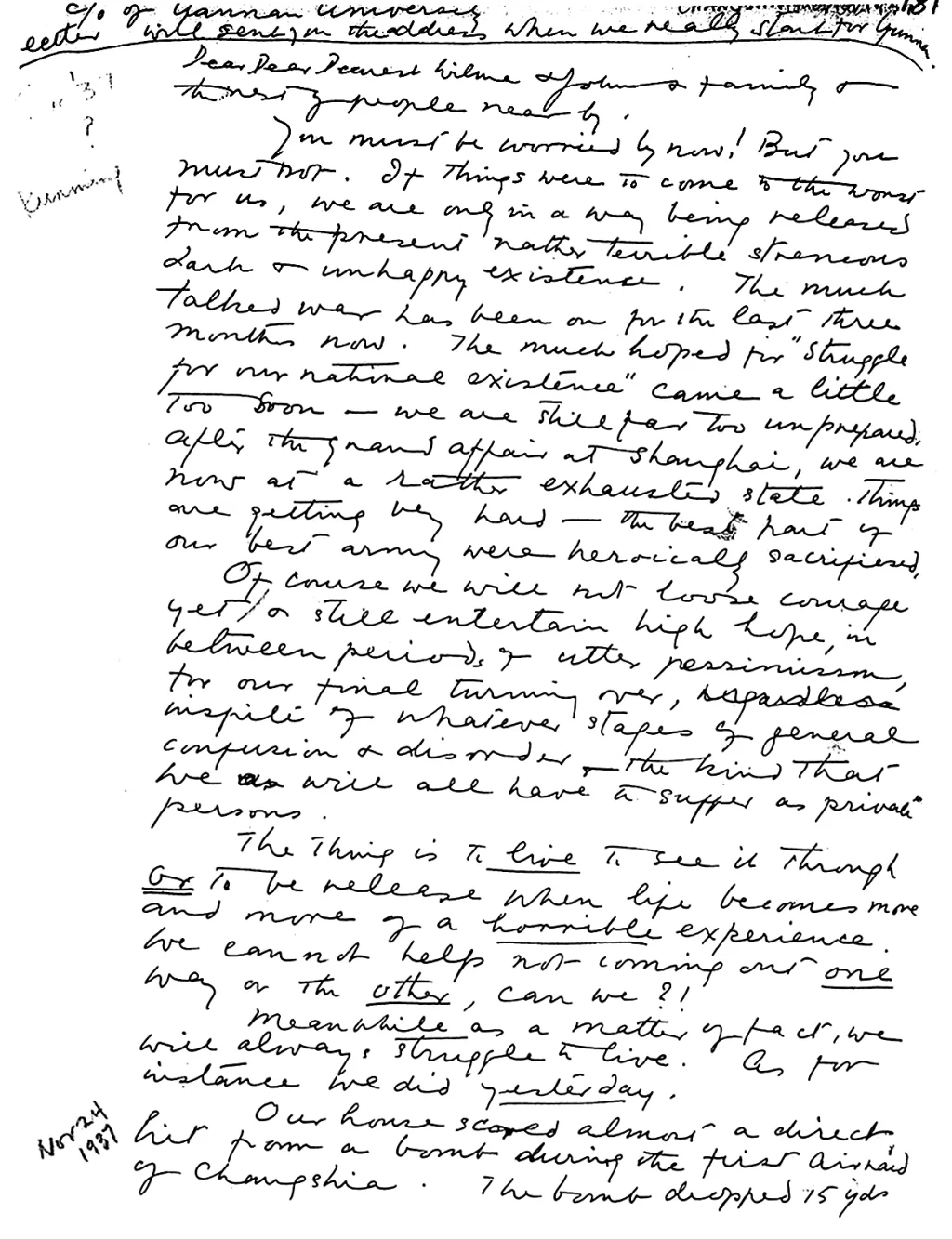 519D872495B15BF057B8B625669276A678CBD733_size494_w1024_h1333