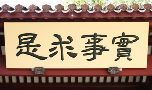 59252EADA630EEE31D692E48CBD_84F43CDC_CBED