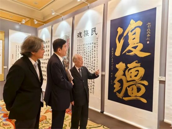 苏士澍在澳门出席纪念中国人民抗日战争胜利暨台湾光复80周年展