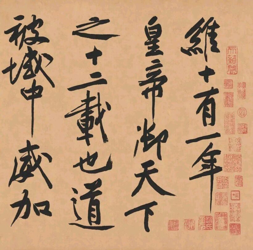 书画作品的永恒价值：存放几年的书画还能卖吗？