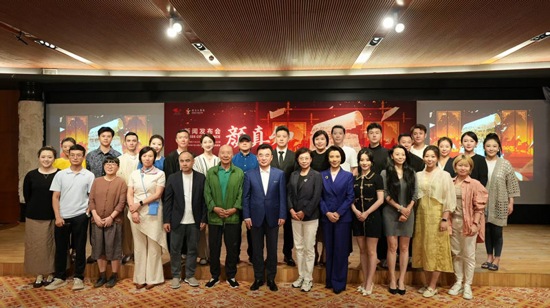 展现颜真卿传奇人生 新编历史京剧《颜真卿》将上演