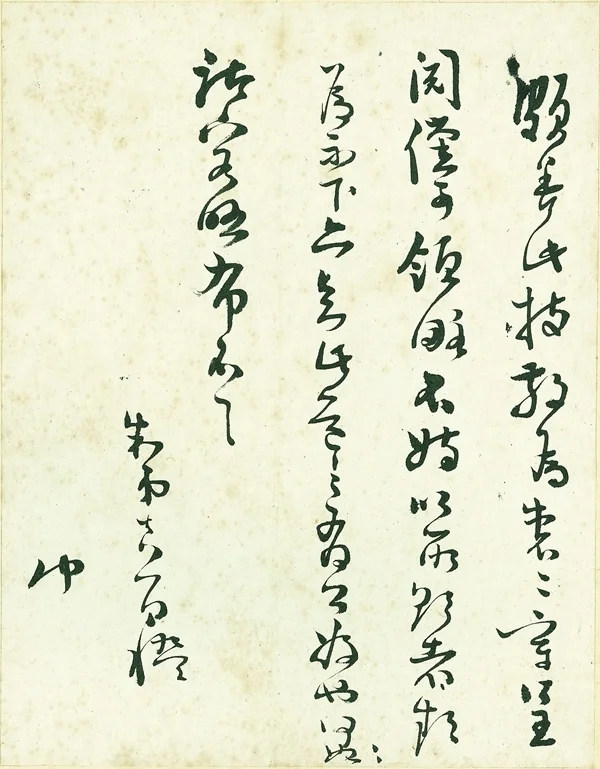 97F47559B1CFA9656884FC77FCBD0518F0B71827_size304_w600_h769