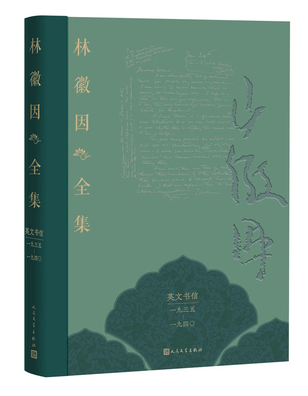 BD633467A9A54F98C66137EE4078D8A7DFC38892_size209_w1024_h1317