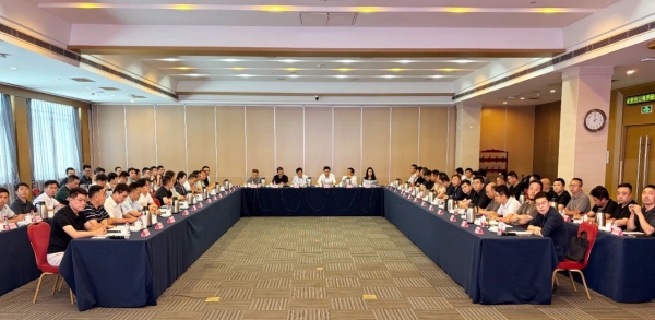 W020250801694804919117