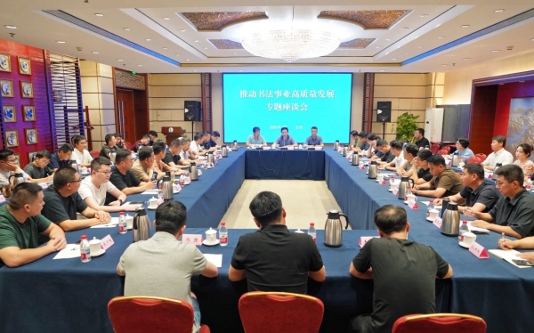 W020250801694877415396