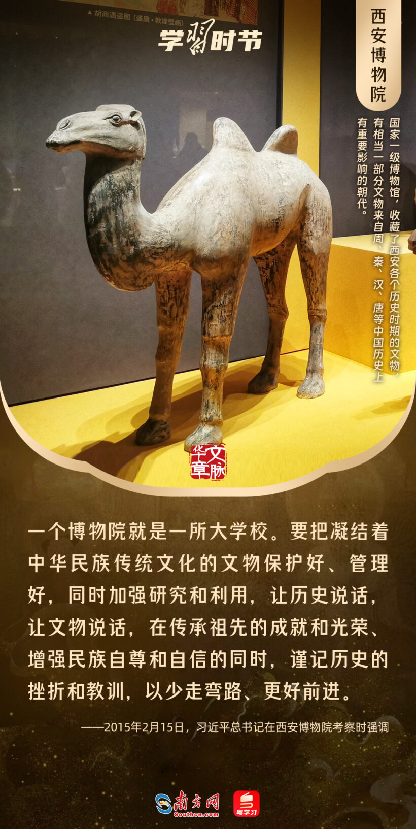 c4fe5c813b57433cbe7e44a87b5ae8a1