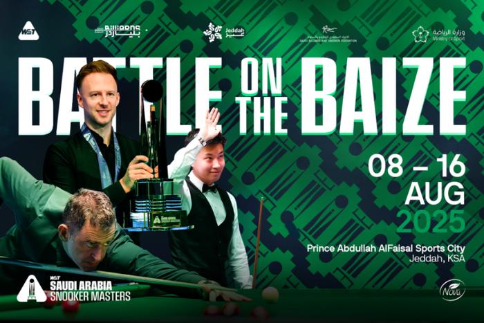 沙特大师赛开锣 签表奖金和首轮赛程 赵心童领衔中国军团冲击冠军