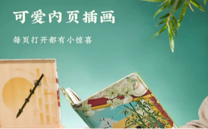 从书写工具到情绪伙伴 国产文具进阶破圈