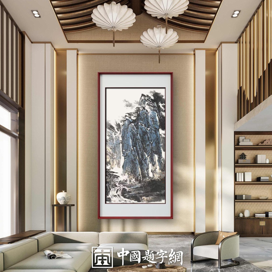书画名家郭红星精品山水画定制收藏【峰峦叠翠】插图2 书画名家郭红星精品山水画定制收藏【峰峦叠翠】插图2