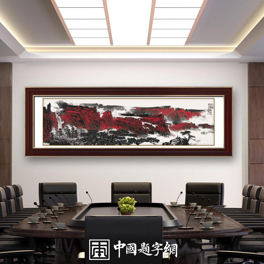 书画名家郭红星精品山水画定制收藏【红山颂6】