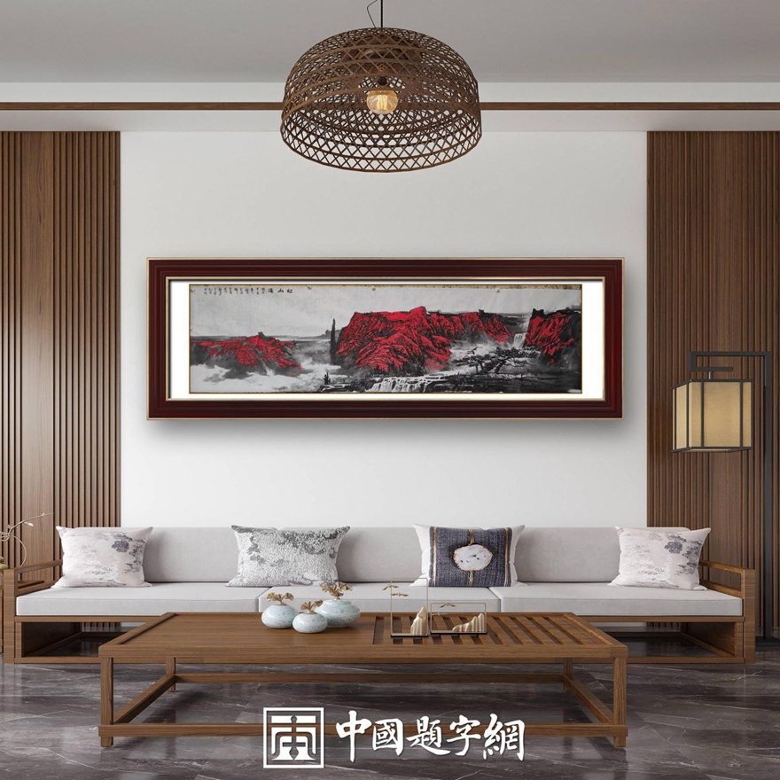 书画名家郭红星精品山水画定制收藏【红山颂5】插图2