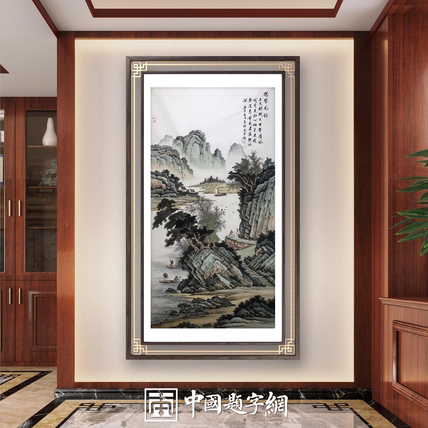 书画名家刘名杰古典山水画定制收藏【秋溪听水】