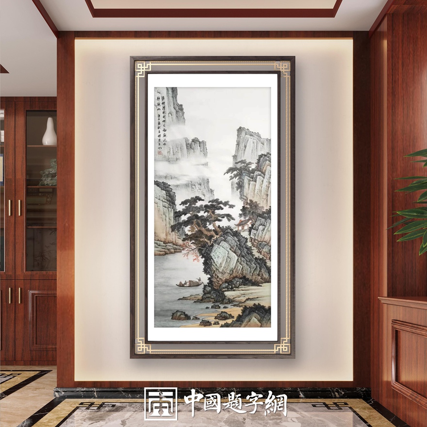 书画名家刘名杰古典山水画定制收藏【秋溪听水】插图