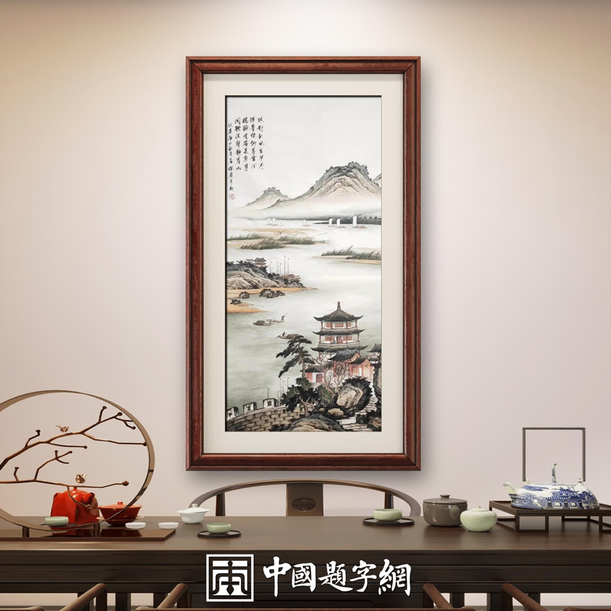 书画名家刘名杰古典山水画定制收藏【秋江楼阁图】