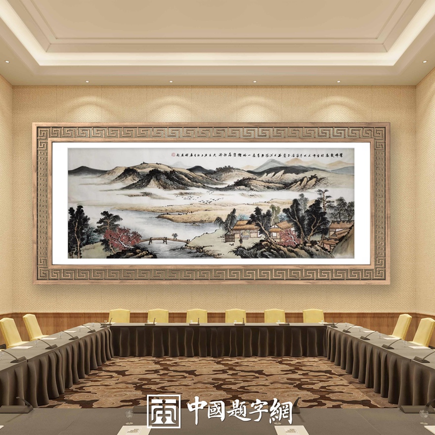 书画名家刘名杰古典山水画定制收藏【溪山幽居图】插图2