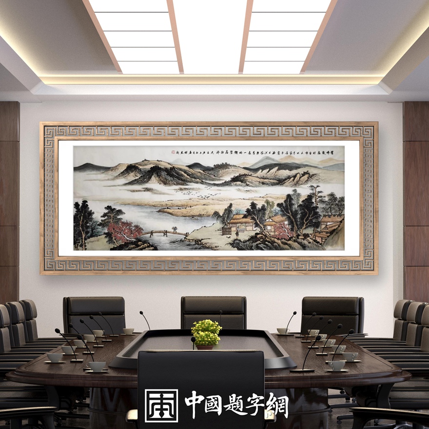 定制书画装饰空间如何选择规格尺寸？｜对照场景参考表一查便知