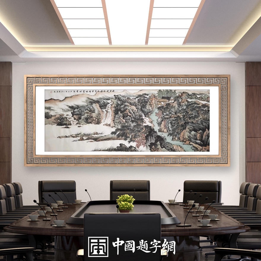 书画名家刘名杰古典山水画定制收藏【溪山雅韵】