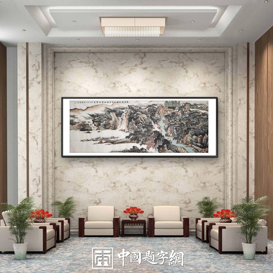 书画名家刘名杰古典山水画定制收藏【溪山雅韵】插图2